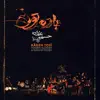 Hossein Alizadeh - Badeh Toei (feat. Hamavayan Emsemble)